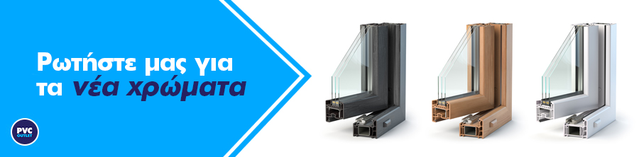 παραδόσεις πανελλαδικά